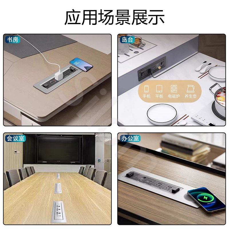 嵌入式电动翻转插座会议室办公桌岛台智能无线充电多媒体旋转排插
