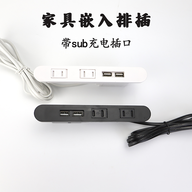 桌面内嵌入式插座带盖弹簧保护门床头柜茶几USB充电2孔嵌入式插座