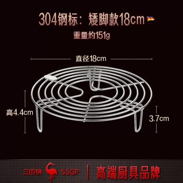 304不锈钢蒸架家用支架高矮脚蒸包架隔水蒸菜架子锅内蒸盘蒸笼屉