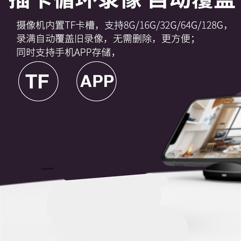 4K高清监控器无死角家用手机远程室内WiFi网络摄影头无线摄像头