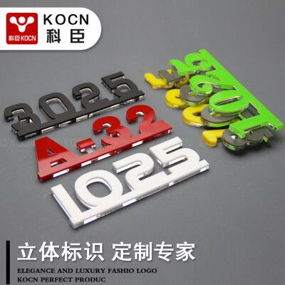 KOCN科臣定做公司门牌号房号家用创意数字定制亚克力酒店门牌号别