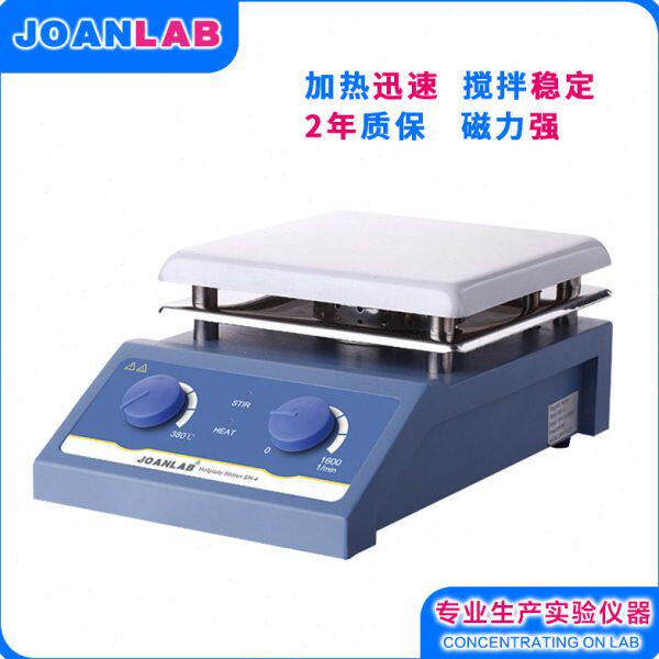 JOANLAB 实验室磁力搅拌器HS-12恒温加热电磁搅拌机 主要销往欧美