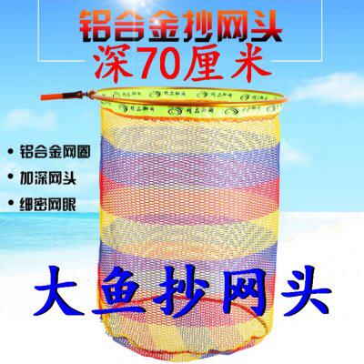 抄网头网兜长深超轻铝合金纳米垂钓大物口径巨物草鱼小眼单独捞网