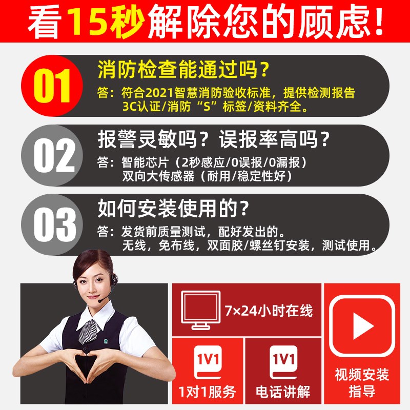 烟雾报警器商用智能感应探测无线火灾消防3C认证LORA联网报警系统