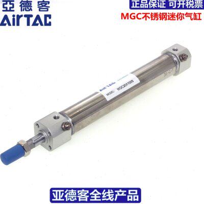 原装亚德客AIRTAC不锈钢迷你气缓冲气缸MGC20X200X225X250X300-S