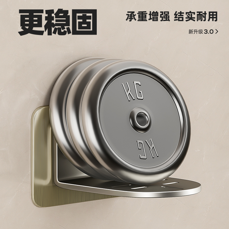 摄像头室内支架免打孔监控机架家用室外墙上置物架路由器放置架子