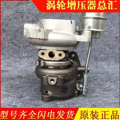 汉腾X7 X5 V7汽车1.5T发动机涡轮增压器原厂配件4G63ST/TLE4G15T