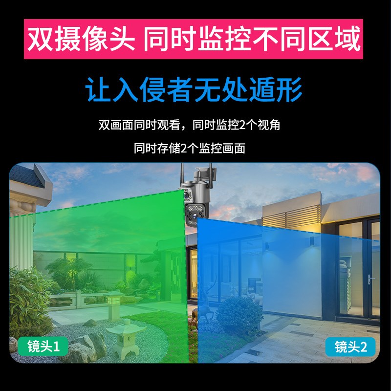 自带ap热点不用网络WIFI无需流量手机直连摄像头无网录像监控器