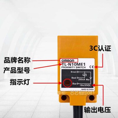 原装方形接近开关TL-N10ME1N20MY1TL-N5MD1/N10MF1/N7MD2