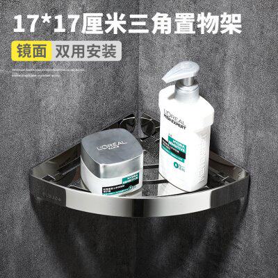 浴室不锈钢三角置物架免打孔卫生间厕所洗澡墙角免钉壁挂拐角厨房