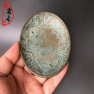 晚清老物古玩铜器古董杂项收藏纯铜绿锈福字底龙凤铜碟子盘子茶托