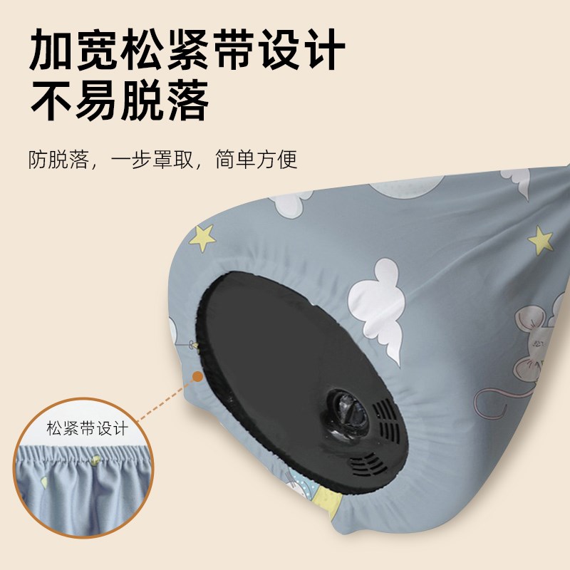 家用挂烫机防尘罩蒸汽烫斗立式罩子双杆熨烫机收纳风扇通用保护套