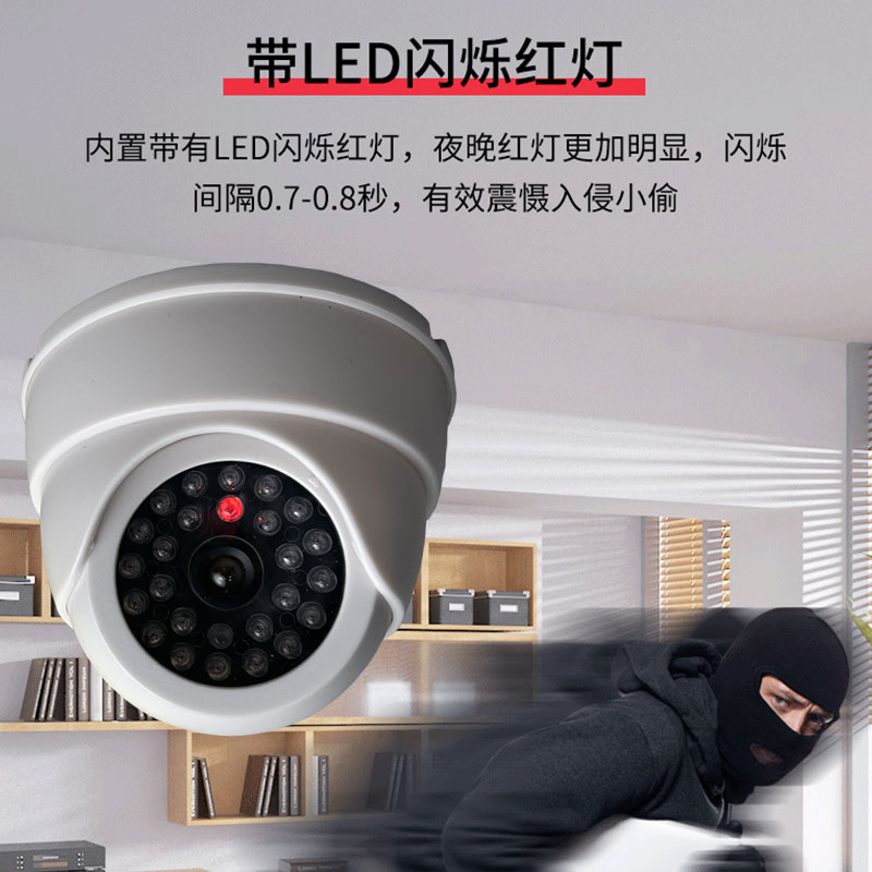 仿真摄像头室内免打孔汽s车假监控仿真模型摄影头家用门口室内带