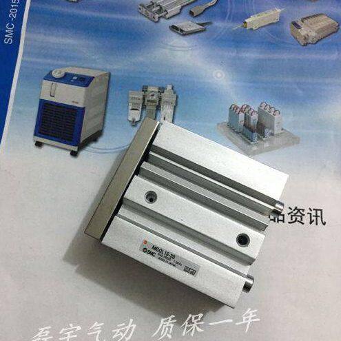 全新MGQL40-75/80/90/100/110/120/125/130型导杆气缸