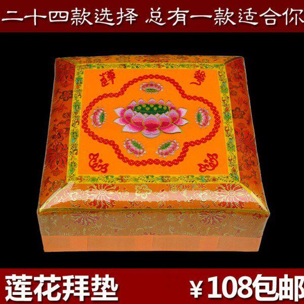 家用礼佛坐垫高弹舒适莲花蒲团磕头跪拜垫结实耐用拜佛垫包邮方形