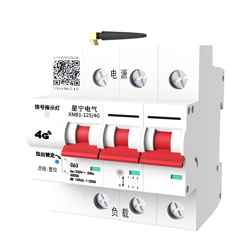 易微联4G智能空气开关 总闸断路器 远程遥控空开定时控制电源开关