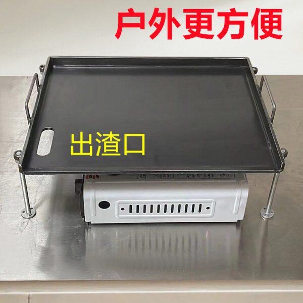 铁板烧铁板商用摆摊铁板烧盘家用烤肉冷面豆腐烤鱿鱼烧烤烤盘带脚