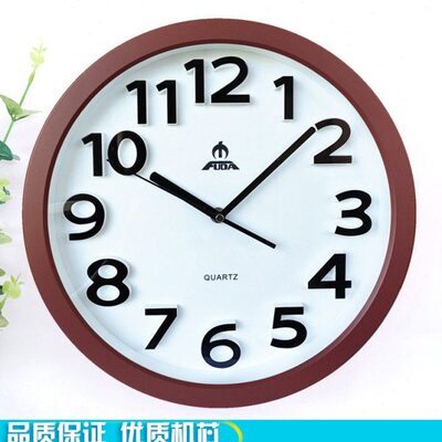 富达简约时尚挂钟  创意13寸钟表 立体凸字挂钟 客厅卧室静音挂钟