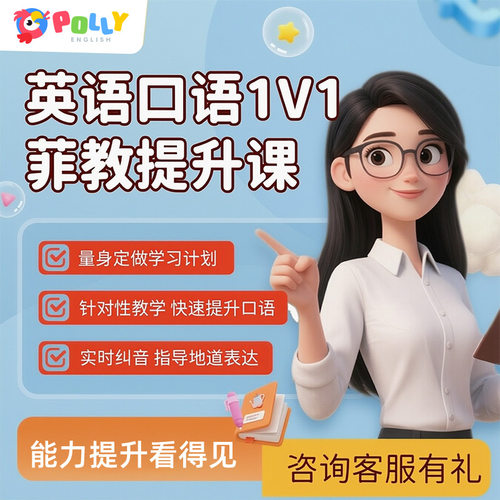 线上外教1对1 配套Oxford官方教材