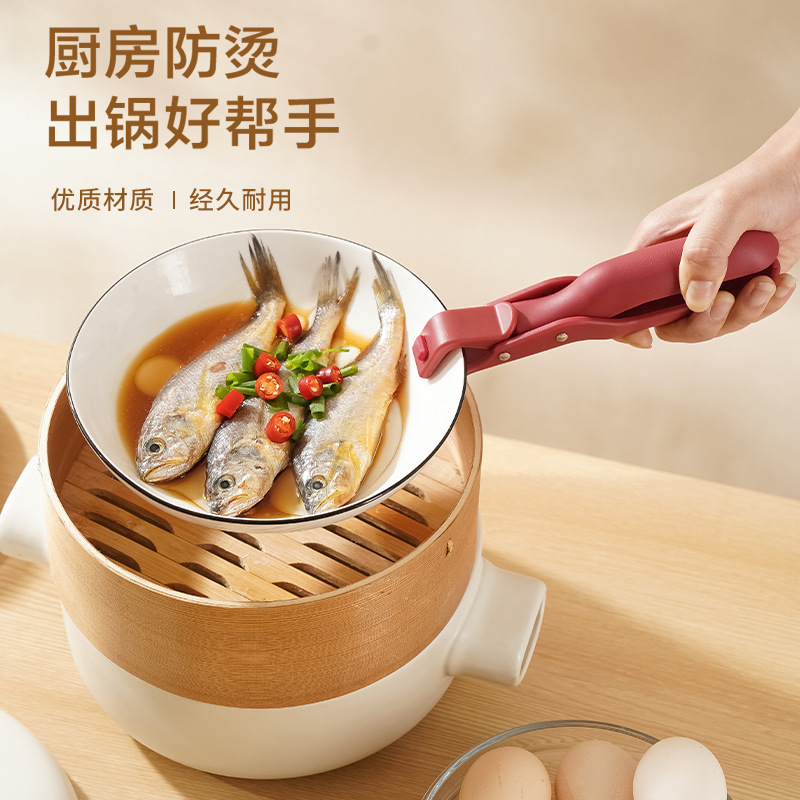 防烫夹取厨房蒸锅神器夹子家用硅