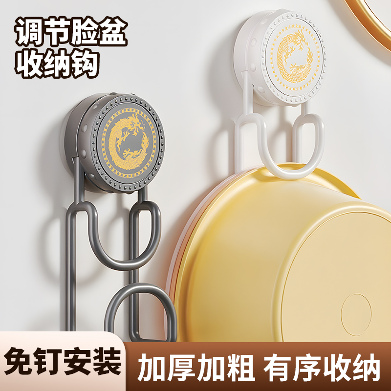 吸盘铁艺脸盆架浴室卫生间脸盆挂钩收纳架多用途免打孔壁挂挂钩