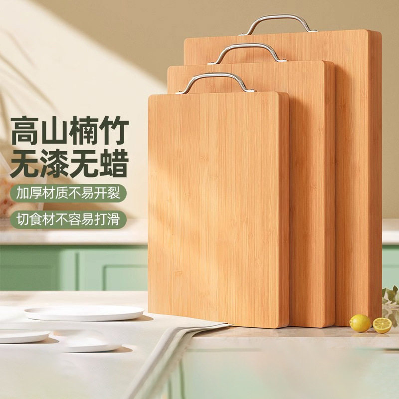 楠竹菜板抗菌防霉实木家用竹切菜板案板厨房面板水果擀和面粘砧板