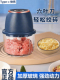 蒜泥捣碎器厨房搅蒜器打蒜器家用绞肉机切蒜器绞蒜器大蒜搅碎器