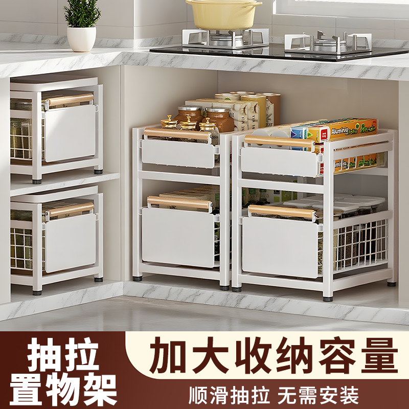 厨房下水槽不锈钢置物架调料碗碟水池多功能收纳橱柜拉篮分层抽拉