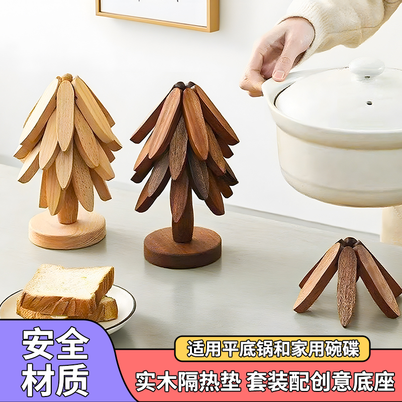 创意树形防烫垫耐高温可折叠隔热