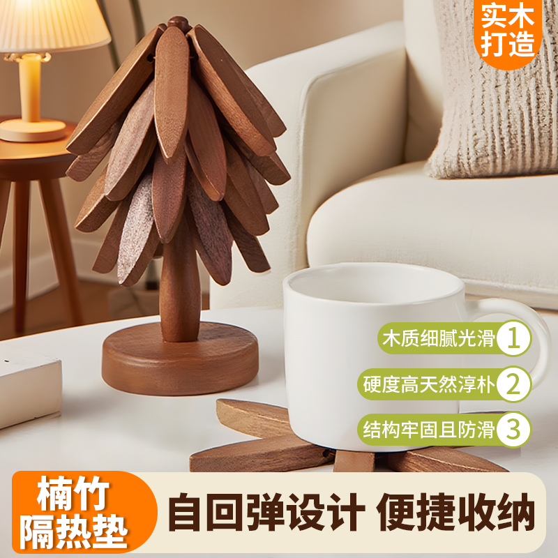 隔热垫一棵树防烫垫餐桌隔热垫高级感餐盘碗垫耐高温楠竹木质垫子