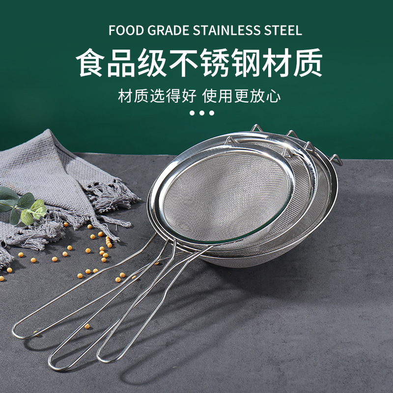 商用不锈钢漏勺超密双耳过滤网厨