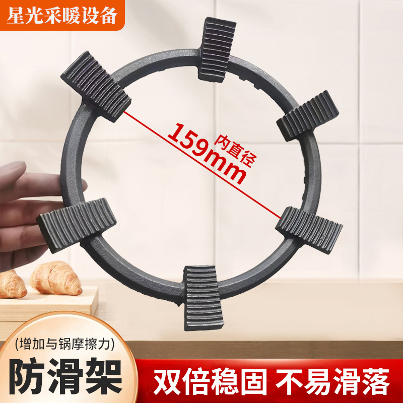 燃气灶支架通用厨房配件煤气灶炒