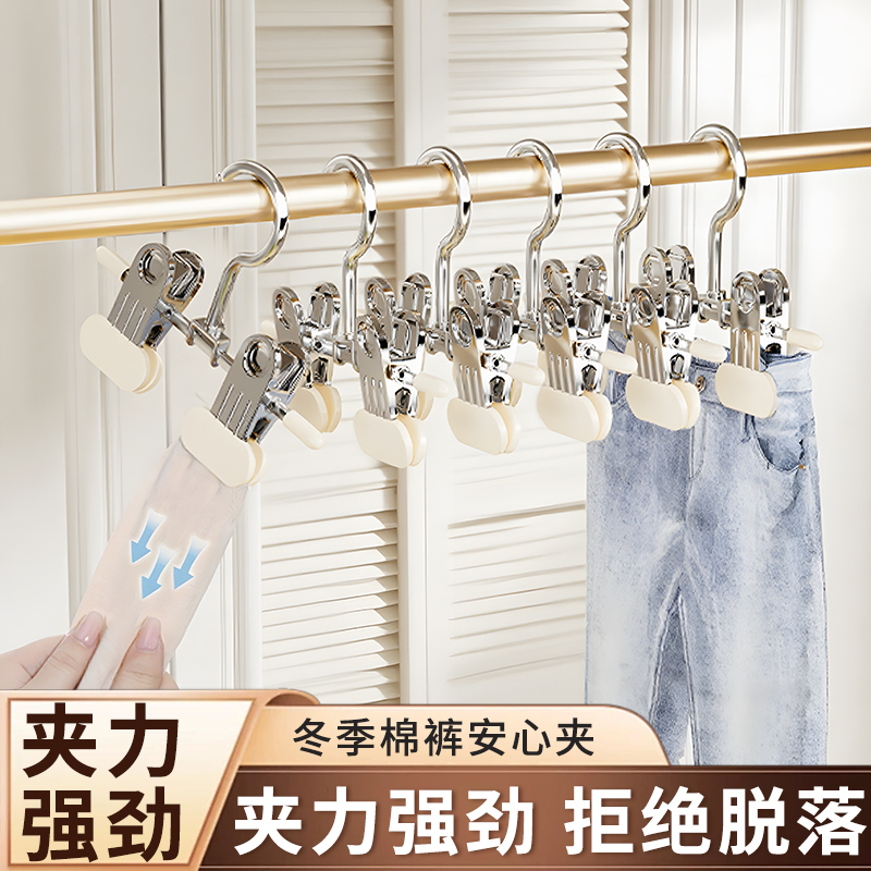 裤夹家用无痕挂裤子衣架夹子晾内衣短裤裙婴儿宝宝专用儿童小裤架