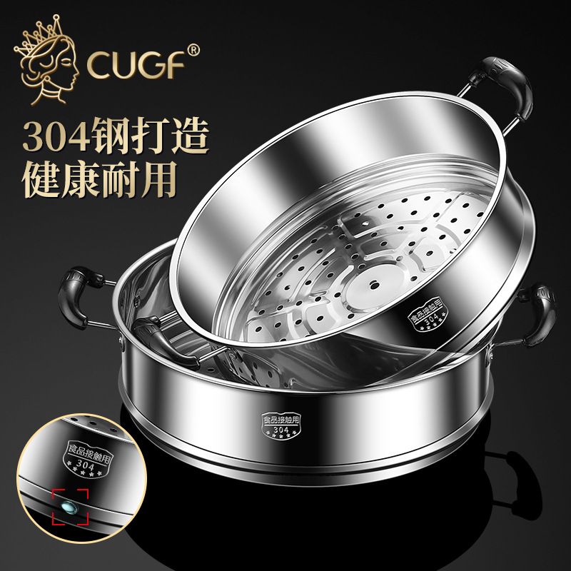 304不锈钢蒸笼蒸格万能蒸屉家用