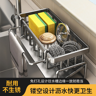 厨房水龙头置物架 双层海绵沥水架 洗洁精抹布收纳挂架 免安装