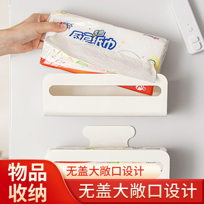 厨房纸巾架免打孔悬挂吊柜