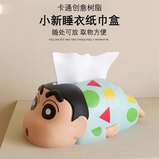 蜡笔小新纸巾盒新款卡通客厅桌面家用高级感抽纸盒可爱小新摆件