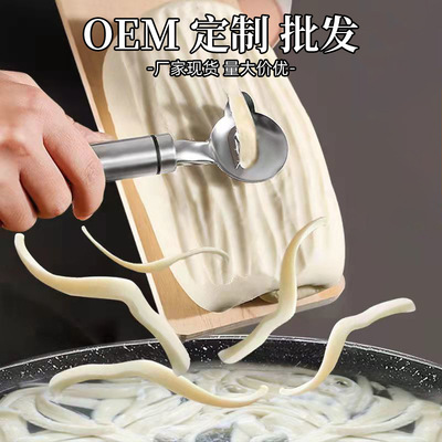 刀削面食品级家用专用新手饭店刀