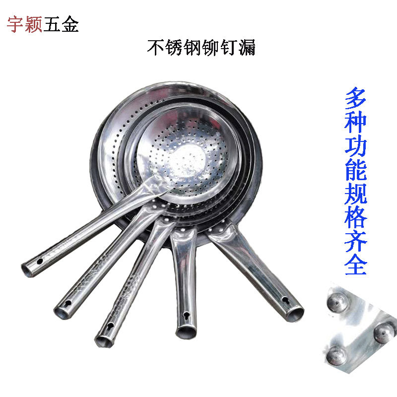 漏瓢加厚不锈钢厨师漏勺油炸火锅