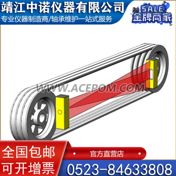 皮带轮对中仪激光对中仪ZNPD10轮三角带校正对齐PDL-02/03/04/05