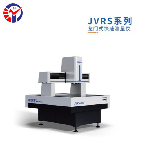 新天JVRS1000龙门式快速测量仪 机械制造专用 二次元影像仪