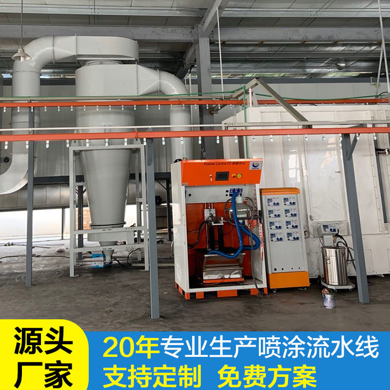 自动喷涂流水线前处理喷淋设备喷涂机生产厂家喷塑涂装悬挂式静电,机械设备,涂装设备,淘宝优惠券,粉丝福利购,淘宝优惠卷