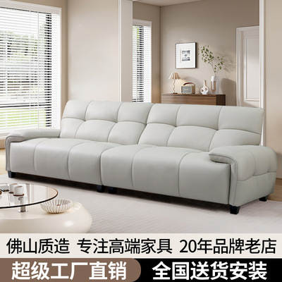 云朵真皮沙发头层牛皮客厅组合沙发现代简约奶油风小户型直排沙发