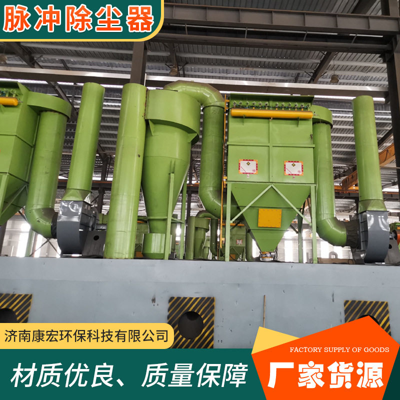 布袋除尘器烟气粉尘处理脉冲布袋除尘器粉尘颗粒工业除尘防爆设备,五金/工具,施工除尘器,淘宝优惠券,粉丝福利购,淘宝优惠卷