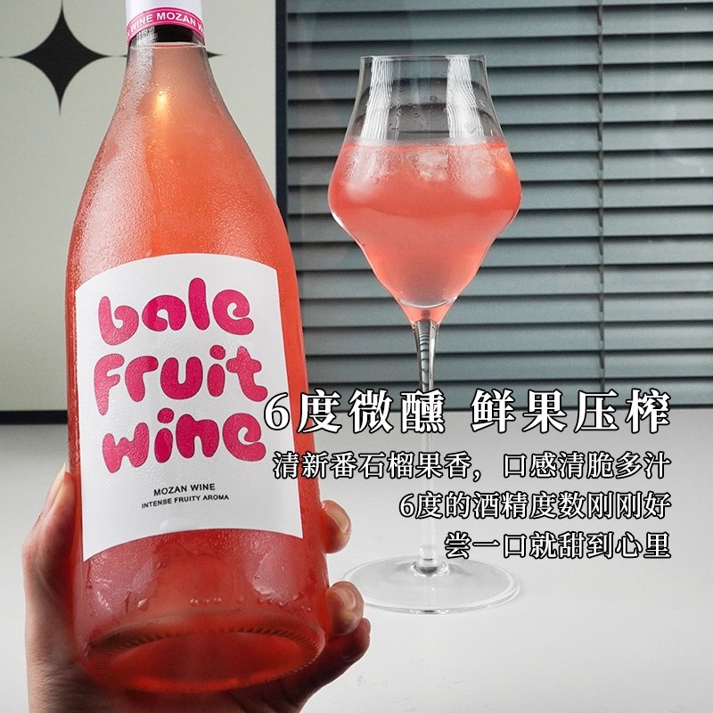 芭乐果酒女士低度数甜型水果鸡尾酒莫斯卡托白葡萄酒生日伴手礼