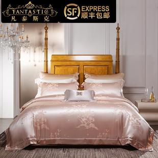 100%桑蚕丝粉色轻奢居家四件套 提花真丝高端结婚庆陪嫁床上用品
