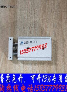 台湾金器双轴气缸MCDA-03/23-16-10/20/25/30/40/50/60/70/100