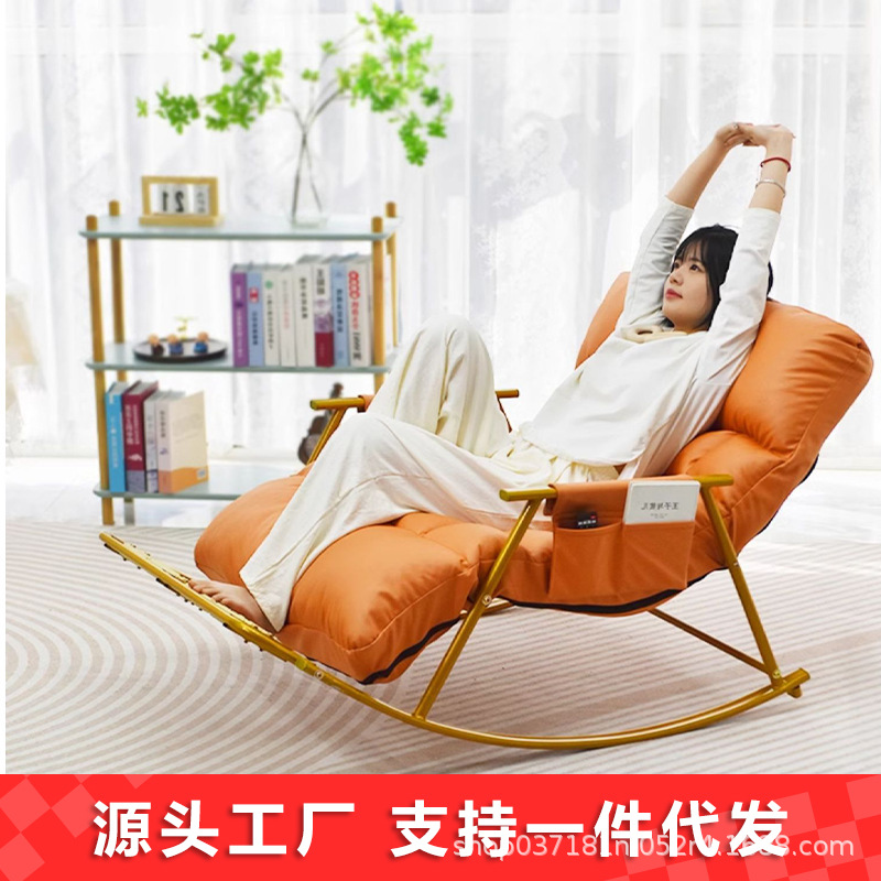 双人摇摇椅卧室客厅懒人沙发加宽加大休闲椅躺椅阳台家用网红沙发