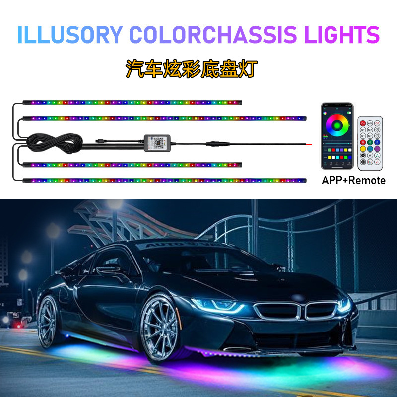 新品汽车底盘灯RGB幻彩氛围灯流光跑马彩灯摇滚灯一拖四APP声控灯