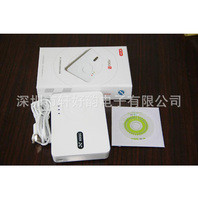窗口 铁路华旭身份读卡器 识别仪HX-FDX3S快速识别